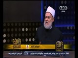 #والله_أعلم | د. علي جمعة : الاهتمام باللغة العربية مسالة أساسية لأستقرار الأمن