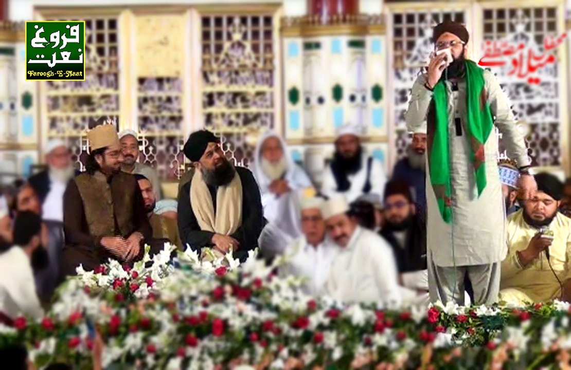 Syed Furqan Qadri Best New Mehfil E Naat Islamic Pakistani Naats Urdu Punjabi 2017 By Faroogh E Naat