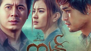 Nay Toe , Myint Myat , Wutt Mmone Shwe Yi - Slave Full Movie : Myanmar new Movie 2017