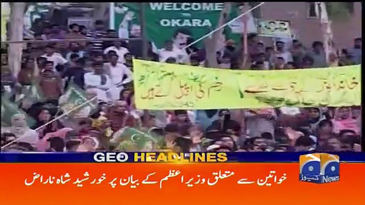 Geo Headlines 09 PM 29-April-2017