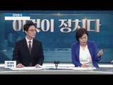 친박계, 대표 주자로 이주영 낙점? [이것이 정치다] 49회 20160728