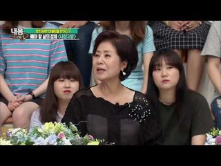 빼야 할 살과 남겨야 할 살을 구분하는 방법은? [내 몸 사용설명서] 113회 20160729