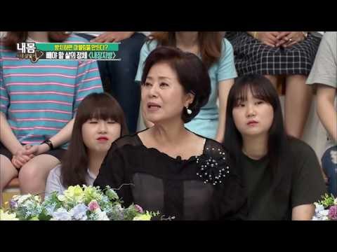 빼야 할 살과 남겨야 할 살을 구분하는 방법은? [내 몸 사용설명서] 113회 20160729