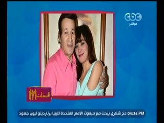 #الستات_مايعرفوش_يكدبوا | شاهد .. السبب الذي أبكى زوجة الفنان سعيد صالح التي تصغره بـ 40 عاما