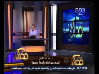 #ممكن | محمد فتحي : هدف الحملة توفير شنطة مدرسية للأسر غير القادرة