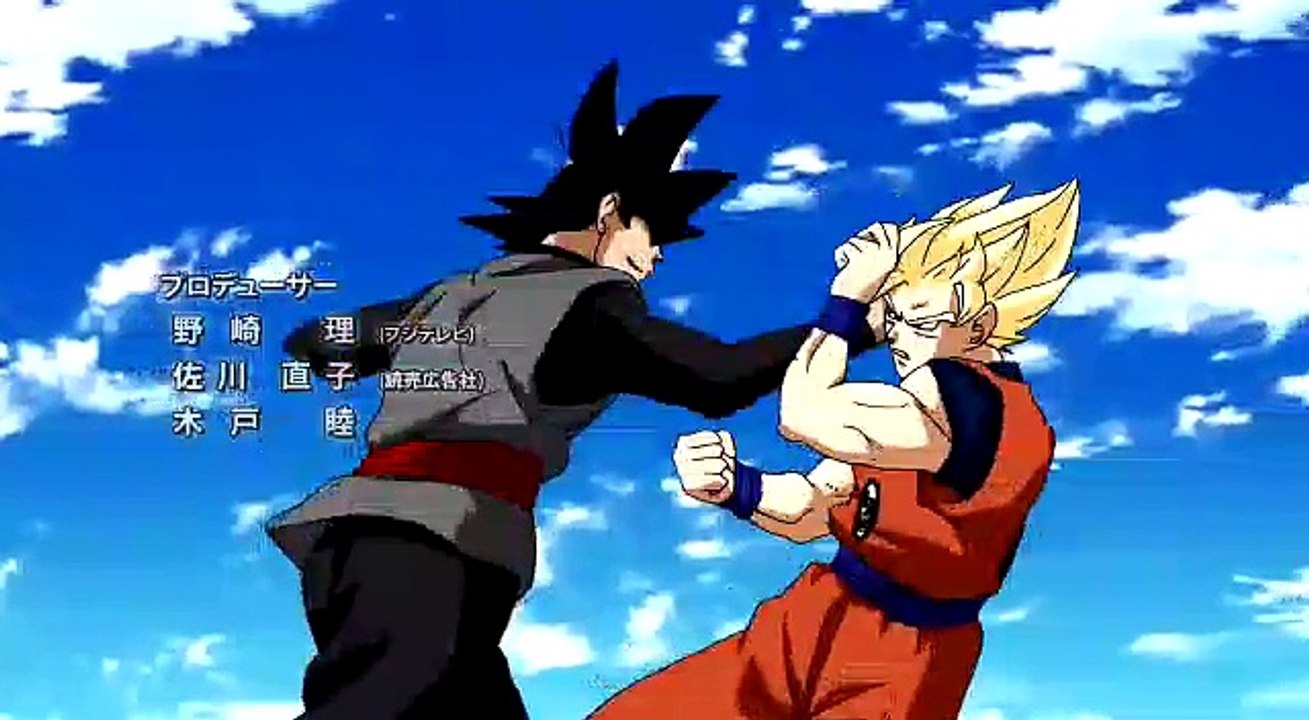 Introdução DBS Lyrics