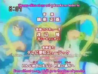 Mermaid Melody 14 partie 1 vostfr