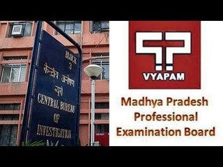 Vyapam: BJP suspends Gulab Singh Kirar as CBI names him in FIR