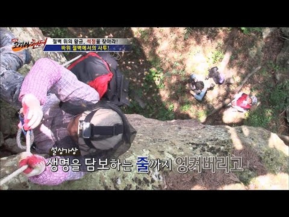 위험천만! 벌집을 집어던지는 헌터 주위를 둘러싼 벌들! [뉴 코리아 헌터] 8회 20...