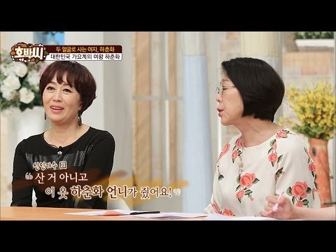 후배들에게 아낌없이 베푼 하춘화 [호박씨] 61회 20160726