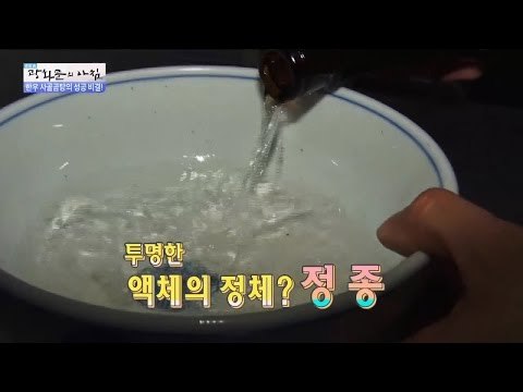 한우 사골곰탕의 성공 비결 2탄! [광화문의 아침] 282회 20160726