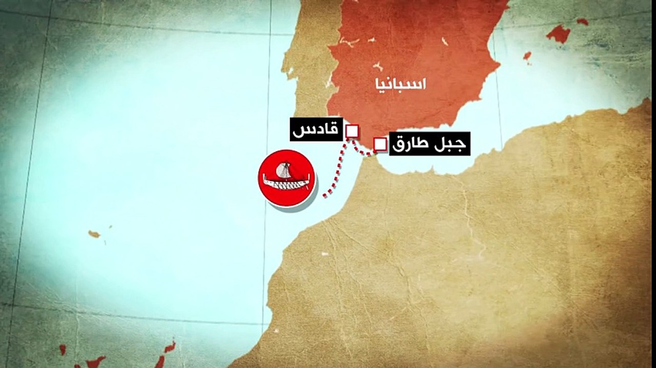 هل سبق الفينيقيون كولومبوس إلى اكتشاف أميركا؟