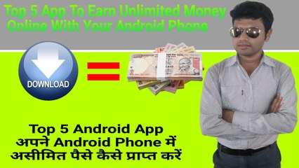 Top 5 Android App To Get Unlimited Money Online On Your Android Phone