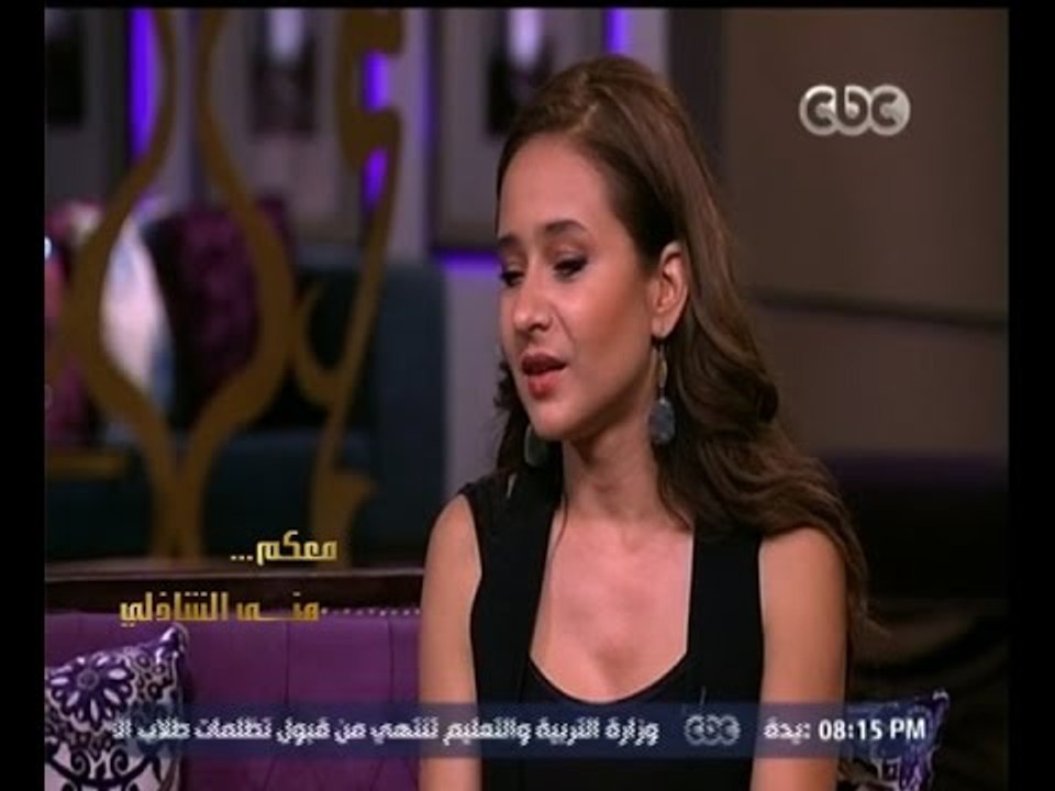 #معكم_منى_الشاذلي | شاهد…نيلي كريم : شقيقي دكتور نفسي ولا يستطيع علاجي