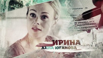 Убийство на троих 3 серия HD (2015). Иронический детектив