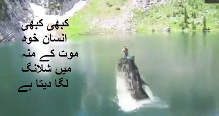 How to Come Death Suddenly