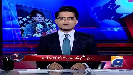 Tariq Fatemi has rejected involvement in ‘news leak’ controversy