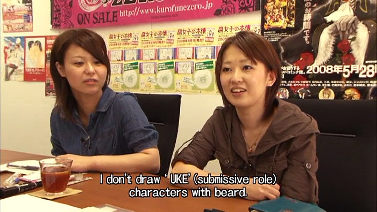 The Fragile Heart of Moe [2/2] Manga Documentary English Subs