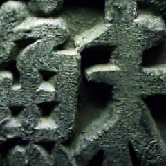 The Defenders - Teaser Elektra - VO