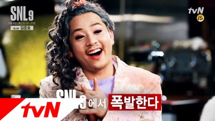 김준호 X SNL9 꽁트의 끝을 보여주마!