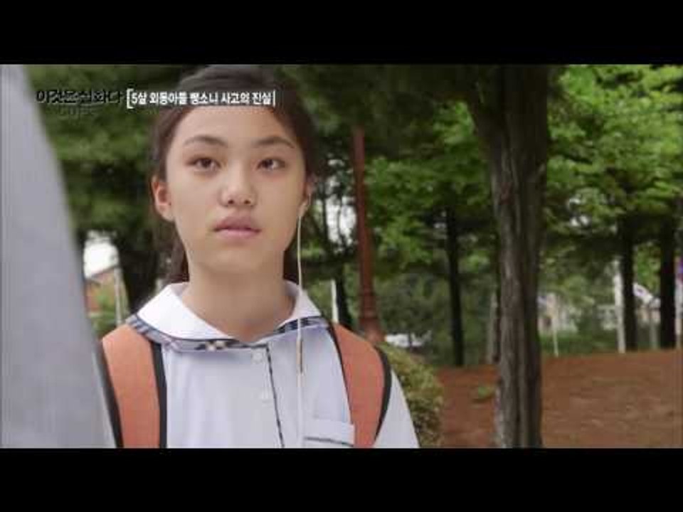 아이를 죽인 범인, 아이와 아는 사이?! [이것은 실화다 COPS 93회] 20160725