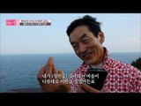 부인! 나에게 너무 심하게 굴지마... [엄마의 봄날] 52회 20160725