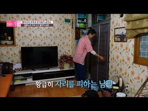 사그라지지 않는 아내의 분노에 자리를 피하는 남편 [엄마의 봄날] 52회 20160725
