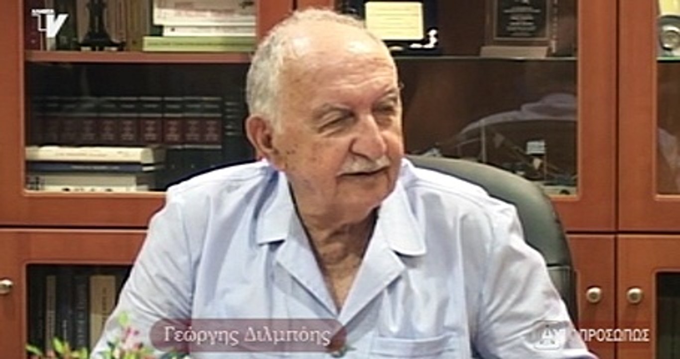 Αυτοπροσώπως Γεώργιος Διλμπόης 01-09-16