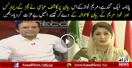 Kashif Abbasi Response On Maryam Nawaz Tweet