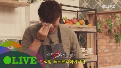 소프 X 이밥차의 오늘뭐먹지? ′블랙페퍼크랩′ 전편