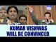 AAP crisis : Kejriwal says Vishwas will be convinced | Oneindia News