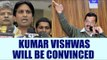 AAP crisis : Kejriwal says Vishwas will be convinced | Oneindia News