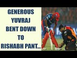IPL 10: Yuvraj Singh bent down to Rishabh Pant to tie shoe laces in DD vs SRH | Oneindia News