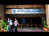 EPFO to limits PF withdrawal to 75%