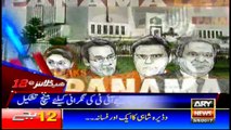 Headlines 1200 3rd May 2017