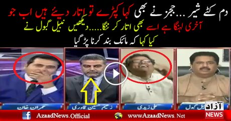 Dum Kata Hua Shair Mene Pehli Dafa Dekha Hai.. Nabil Gabol