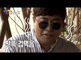 은아에게 뺨 맞은 준혁, 충격! [남남북녀 시즌2] 54회 20160722