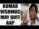 AAP crisis:  Kumar Vishwas may quit party | Oneindia News