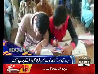 Waqtnews Headlines 12:00 PM 03 May 2017