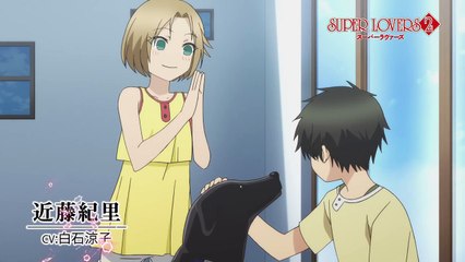 TVアニメ「SUPER LOVERS 2」PV-1ty-aFNs4iI