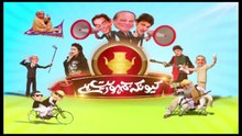 Nawaz JIT