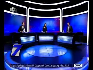 الساعة السابعة | لجان البرلمان تجتمع لتحديد أولوياتها خلال دور الانعقاد | كاملة