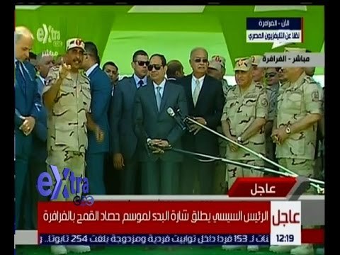 غرفة الأخبار | شاهد...السيسي يتفقد مشروع المليون ونصف المليون فدان بالفرافرة