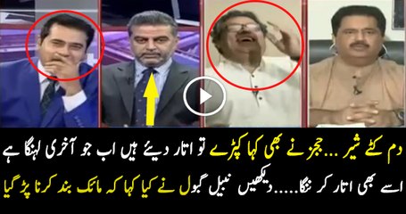 Dum Kata Hua Shair Mene Pehli Dafa Dekha Hai.. Nabil Gabol