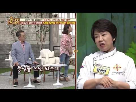 원기 회복, 초간단 ‘열무 영양밥‘ 만들기! [만물상 150회] 20160724