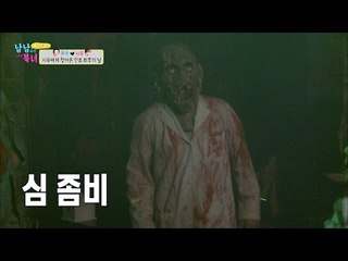 좀비 권호, 지우의 한 방에 대 끊길 뻔! [남남북녀 시즌2] 54회 20160722