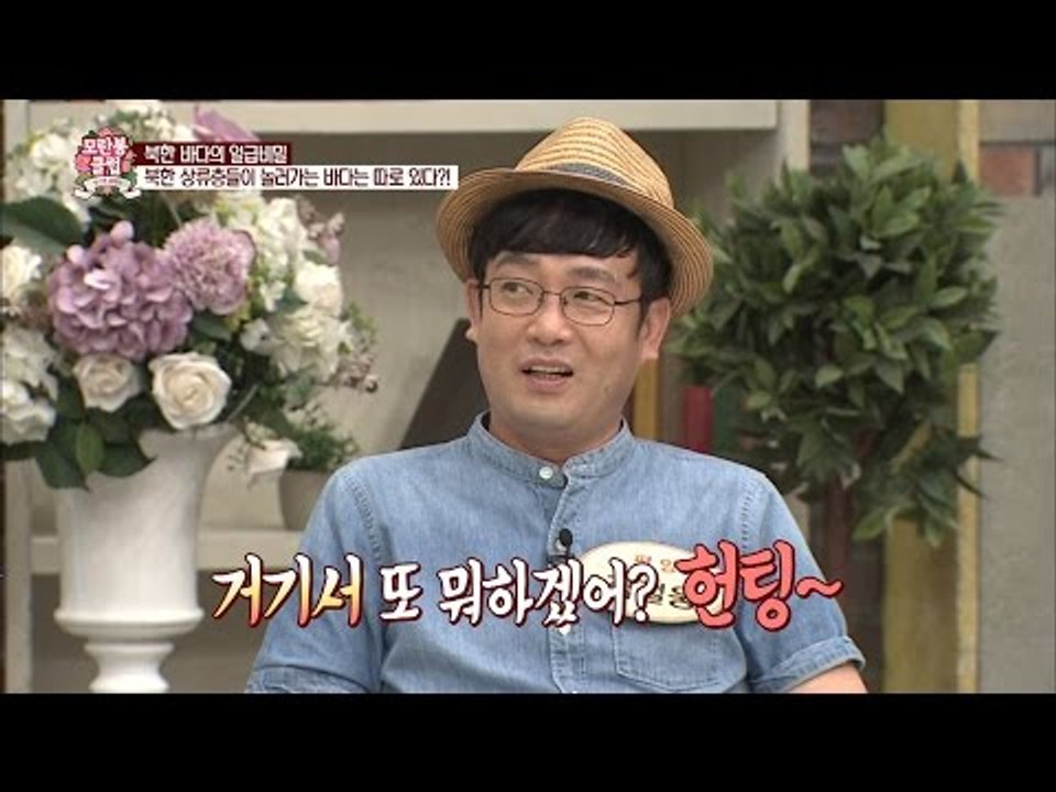 북한에서도 헌팅이? 북한 상류층의 휴가를 엿보다! [모란봉 클럽] 45회 20160723