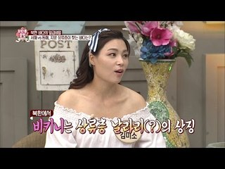 북한에서 비키니는 상류층 날라리의 상징?! [모란봉 클럽] 45회 20160723