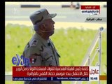 غرفة الأخبار | اللواء كامل الوزير يستعرض خطوات تنفيذ مشروع المليون ونصف المليون فدان بمنطقة الفرافرة