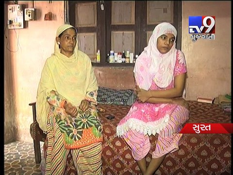 Surat Muslim women fight against triple talaq - Tv9 Gujarati